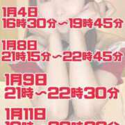 ヒメ日記 2024/12/28 12:51 投稿 あんり 奥様はエンジェル　立川店