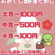ヒメ日記 2025/01/09 12:15 投稿 あんり 奥様はエンジェル　立川店