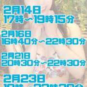 ヒメ日記 2025/02/06 11:49 投稿 あんり 奥様はエンジェル　立川店