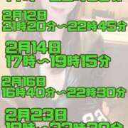 ヒメ日記 2025/02/08 23:23 投稿 あんり 奥様はエンジェル　立川店