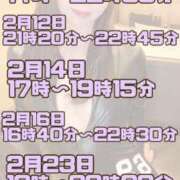 ヒメ日記 2025/02/09 12:58 投稿 あんり 奥様はエンジェル　立川店