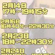 ヒメ日記 2025/02/11 12:41 投稿 あんり 奥様はエンジェル　立川店
