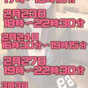 ヒメ日記 2025/02/12 12:52 投稿 あんり 奥様はエンジェル　立川店