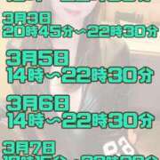 ヒメ日記 2025/02/15 12:16 投稿 あんり 奥様はエンジェル　立川店