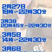 ヒメ日記 2025/02/18 12:48 投稿 あんり 奥様はエンジェル　立川店