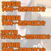 ヒメ日記 2025/02/22 11:12 投稿 あんり 奥様はエンジェル　立川店