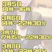 ヒメ日記 2025/02/26 07:54 投稿 あんり 奥様はエンジェル　立川店