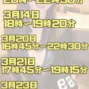 ヒメ日記 2025/03/07 13:01 投稿 あんり 奥様はエンジェル　立川店