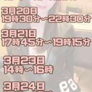 ヒメ日記 2025/03/10 13:24 投稿 あんり 奥様はエンジェル　立川店