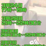 ヒメ日記 2025/03/11 14:05 投稿 あんり 奥様はエンジェル　立川店