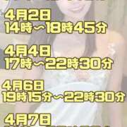 ヒメ日記 2025/03/21 13:20 投稿 あんり 奥様はエンジェル　立川店