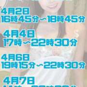 ヒメ日記 2025/03/22 12:04 投稿 あんり 奥様はエンジェル　立川店