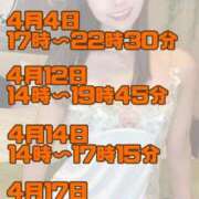 ヒメ日記 2025/03/28 13:19 投稿 あんり 奥様はエンジェル　立川店