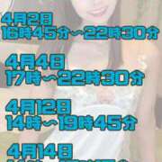 ヒメ日記 2025/03/31 13:10 投稿 あんり 奥様はエンジェル　立川店