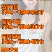 ヒメ日記 2025/04/19 12:12 投稿 あんり 奥様はエンジェル　立川店