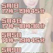 ヒメ日記 2025/04/22 11:47 投稿 あんり 奥様はエンジェル　立川店