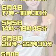 ヒメ日記 2025/04/23 13:13 投稿 あんり 奥様はエンジェル　立川店