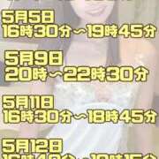 ヒメ日記 2025/04/26 12:10 投稿 あんり 奥様はエンジェル　立川店