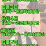 ヒメ日記 2025/05/19 10:41 投稿 あんり 奥様はエンジェル　立川店