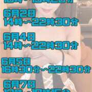 ヒメ日記 2025/05/20 13:37 投稿 あんり 奥様はエンジェル　立川店