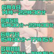 ヒメ日記 2025/05/21 12:44 投稿 あんり 奥様はエンジェル　立川店