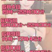 ヒメ日記 2025/05/26 13:19 投稿 あんり 奥様はエンジェル　立川店