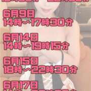 ヒメ日記 2025/05/29 10:40 投稿 あんり 奥様はエンジェル　立川店