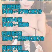 ヒメ日記 2025/05/31 10:39 投稿 あんり 奥様はエンジェル　立川店