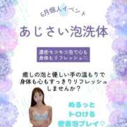 ヒメ日記 2025/06/02 21:48 投稿 あんり 奥様はエンジェル　立川店