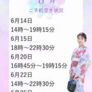 ヒメ日記 2025/06/03 00:26 投稿 あんり 奥様はエンジェル　立川店