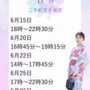 ヒメ日記 2025/06/04 12:50 投稿 あんり 奥様はエンジェル　立川店