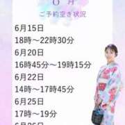 ヒメ日記 2025/06/05 12:13 投稿 あんり 奥様はエンジェル　立川店