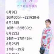 ヒメ日記 2025/06/07 00:09 投稿 あんり 奥様はエンジェル　立川店