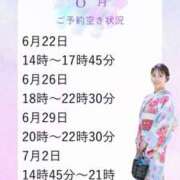 ヒメ日記 2025/06/09 12:45 投稿 あんり 奥様はエンジェル　立川店