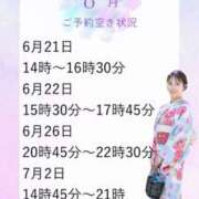 ヒメ日記 2025/06/14 10:56 投稿 あんり 奥様はエンジェル　立川店