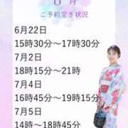 ヒメ日記 2025/06/18 08:45 投稿 あんり 奥様はエンジェル　立川店