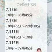 ヒメ日記 2025/06/21 12:33 投稿 あんり 奥様はエンジェル　立川店