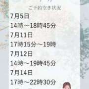 ヒメ日記 2025/06/24 11:31 投稿 あんり 奥様はエンジェル　立川店