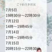 ヒメ日記 2025/06/30 10:32 投稿 あんり 奥様はエンジェル　立川店