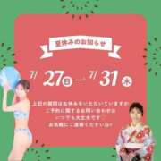 ヒメ日記 2025/07/01 15:24 投稿 あんり 奥様はエンジェル　立川店