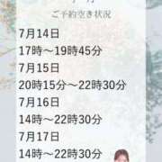 ヒメ日記 2025/07/05 10:40 投稿 あんり 奥様はエンジェル　立川店