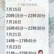 ヒメ日記 2025/07/08 13:17 投稿 あんり 奥様はエンジェル　立川店