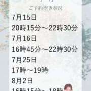 ヒメ日記 2025/07/12 10:17 投稿 あんり 奥様はエンジェル　立川店