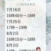 ヒメ日記 2025/07/14 13:27 投稿 あんり 奥様はエンジェル　立川店