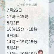 ヒメ日記 2025/07/16 12:31 投稿 あんり 奥様はエンジェル　立川店