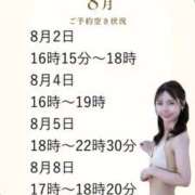 ヒメ日記 2025/07/21 10:45 投稿 あんり 奥様はエンジェル　立川店