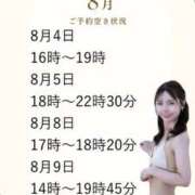 ヒメ日記 2025/07/22 10:00 投稿 あんり 奥様はエンジェル　立川店