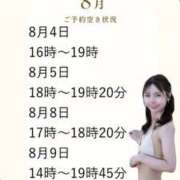 ヒメ日記 2025/07/23 12:21 投稿 あんり 奥様はエンジェル　立川店