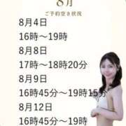 ヒメ日記 2025/07/28 16:11 投稿 あんり 奥様はエンジェル　立川店