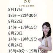 ヒメ日記 2025/08/10 22:21 投稿 あんり 奥様はエンジェル　立川店